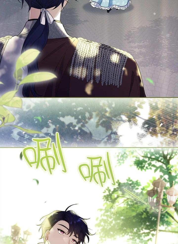 男主角喜欢的都可以 第46话 第108页