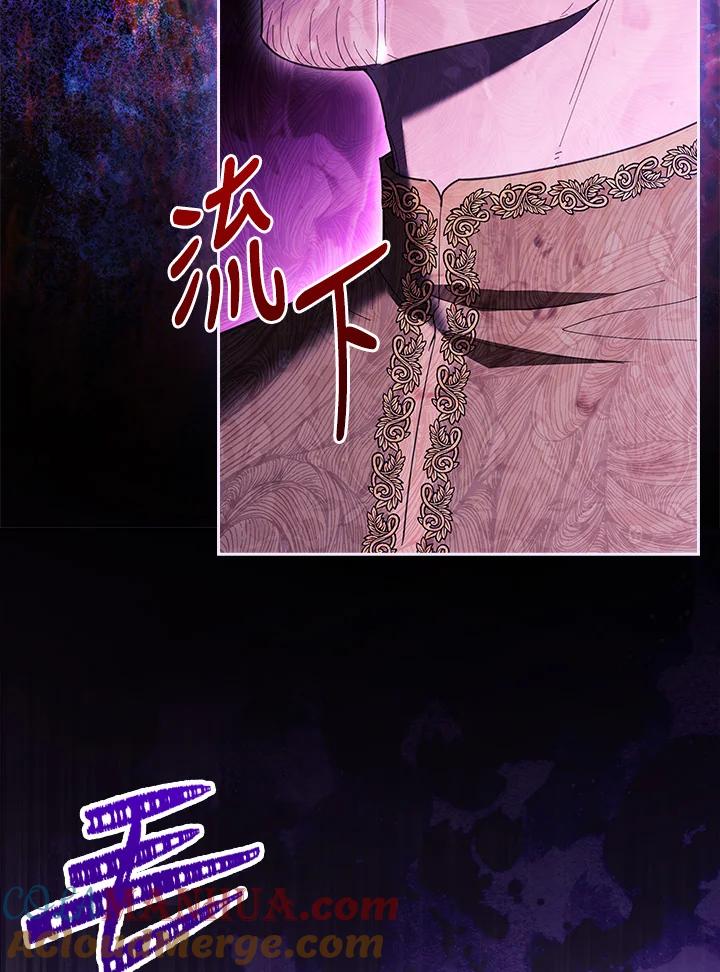 男主角喜欢的都可以 第46话 第5页