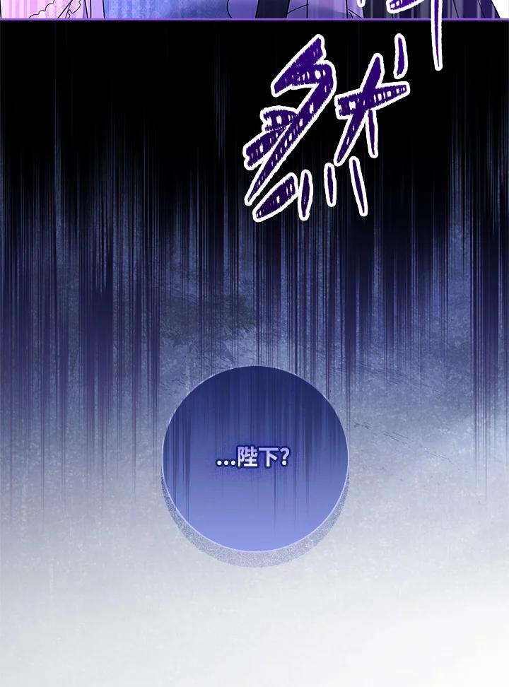 男主角喜欢的都可以 第46话 第7页