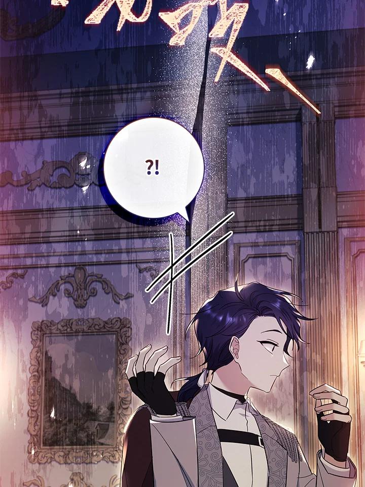 男主角喜欢的都可以 第46话 第120页