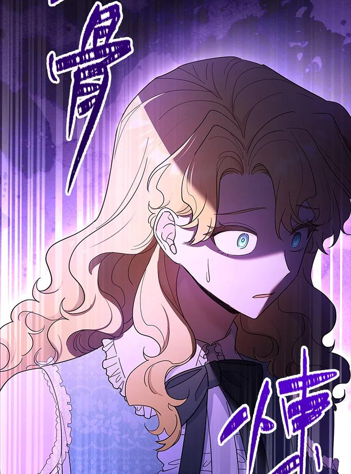男主角喜欢的都可以 第46话 第6页