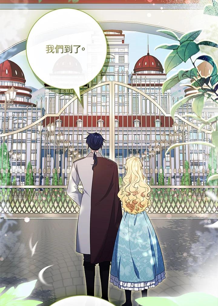 男主角喜欢的都可以 第46话 第100页