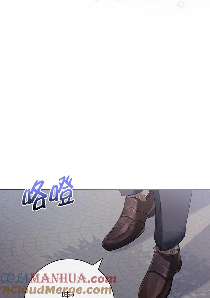 男主角喜欢的都可以 第46话 第53页