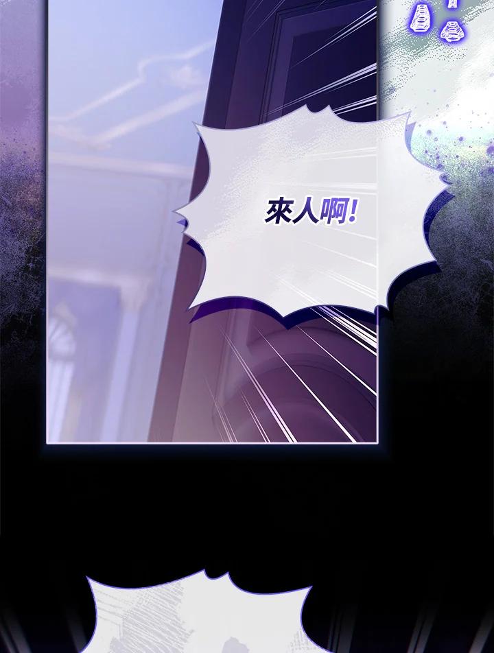 男主角喜欢的都可以 第46话 第11页