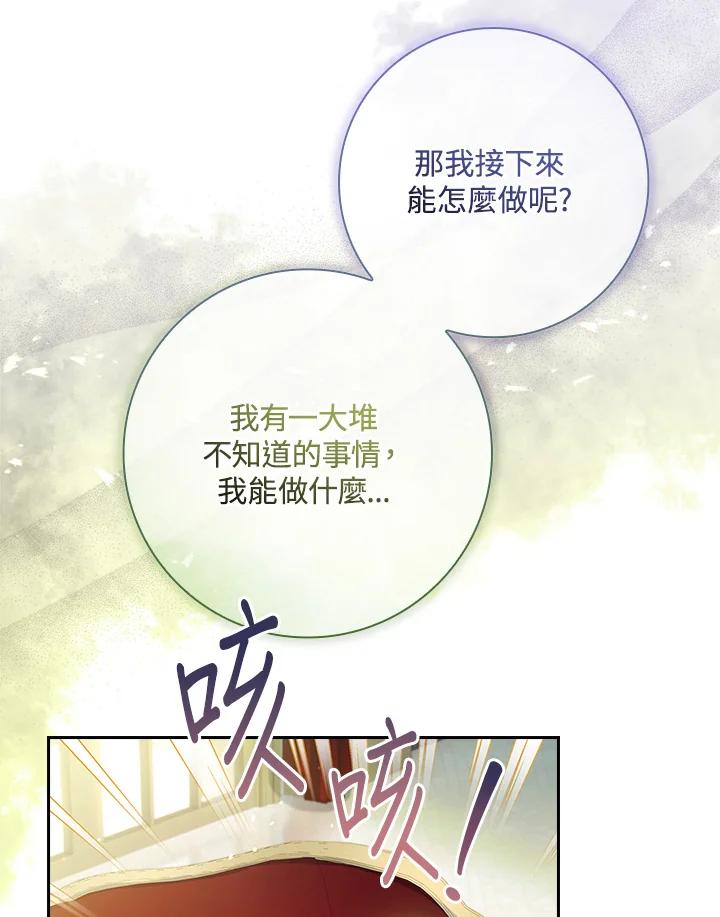 男主角喜欢的都可以 第47话 第18页