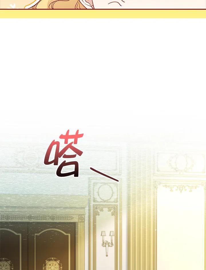 男主角喜欢的都可以 第47话 第10页