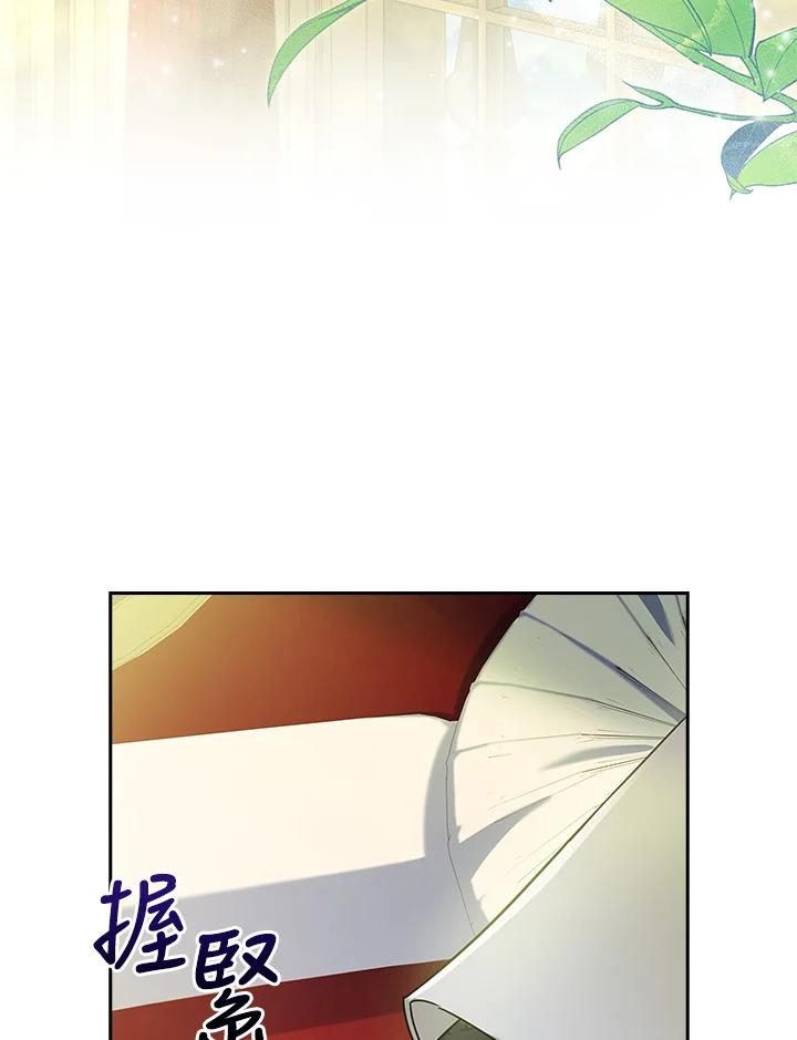 男主角喜欢的都可以 第47话 第47页