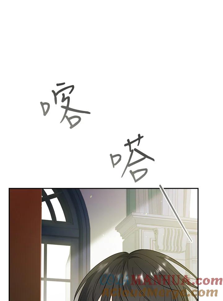 男主角喜欢的都可以 第47话 第21页