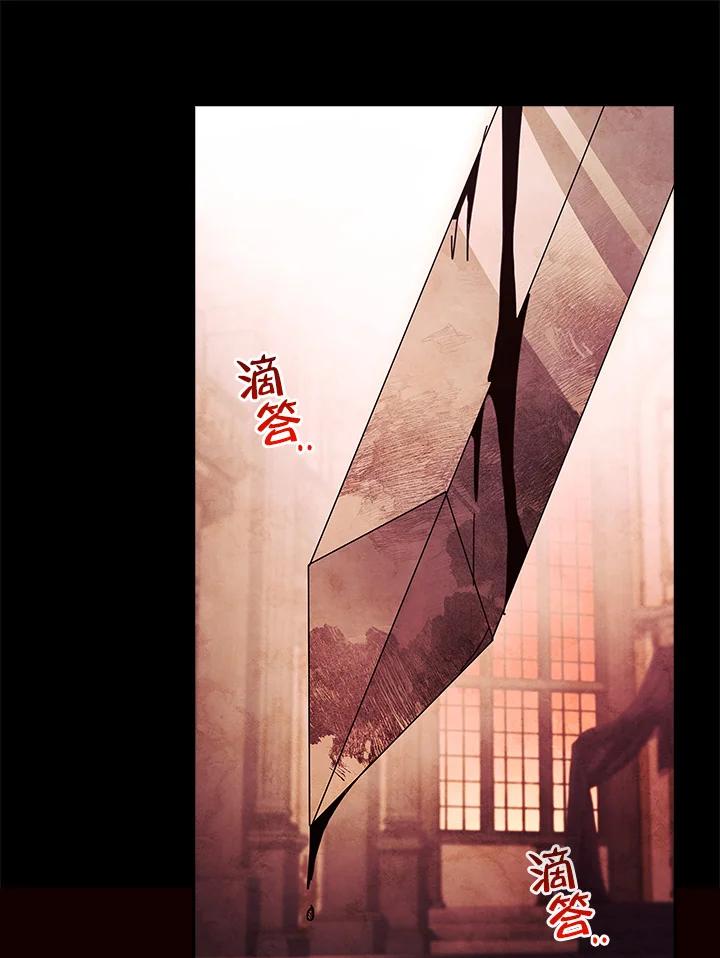 男主角喜欢的都可以 第47话 第80页