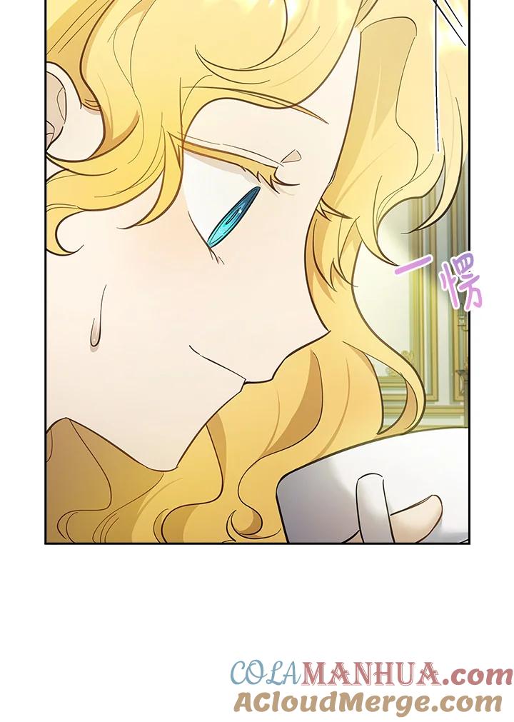 男主角喜欢的都可以 第47话 第37页