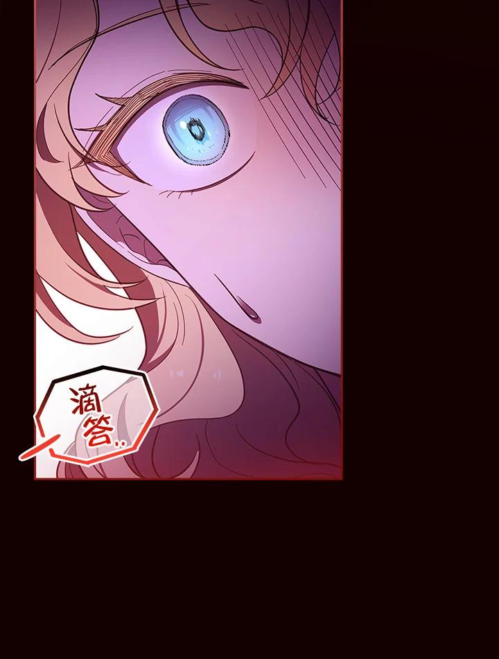 男主角喜欢的都可以 第47话 第79页