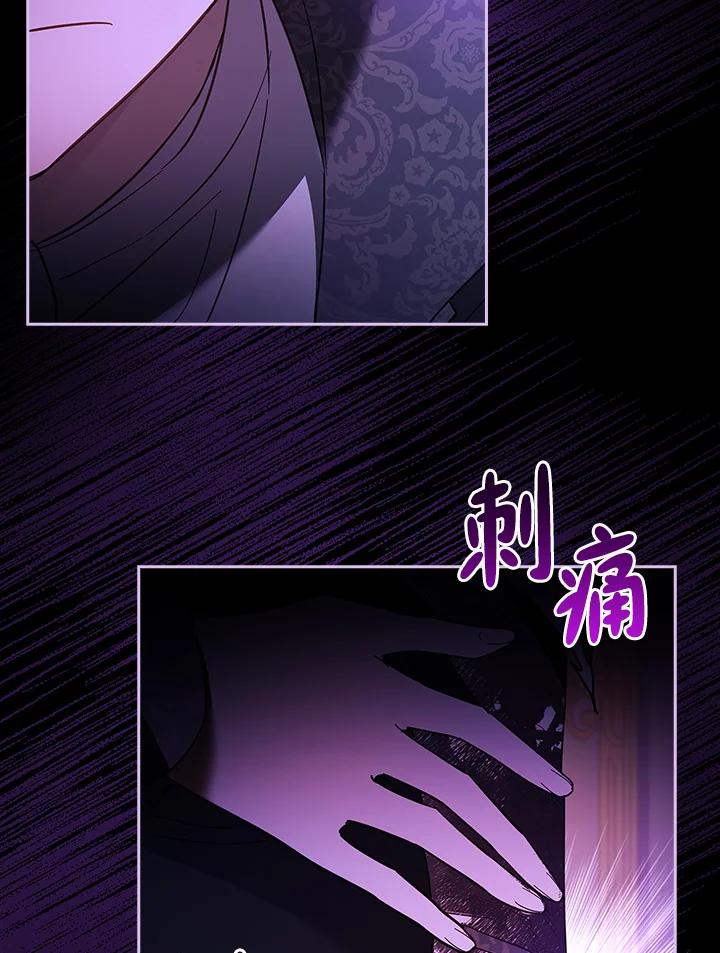男主角喜欢的都可以 第48话 第40页