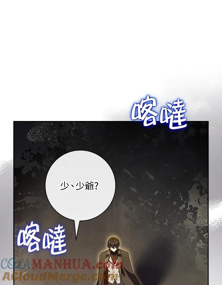 男主角喜欢的都可以 第48话 第13页