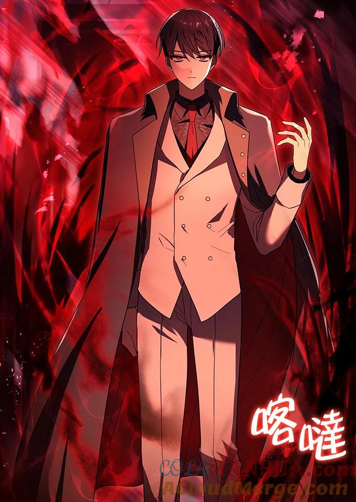 男主角喜欢的都可以 第48话 第37页