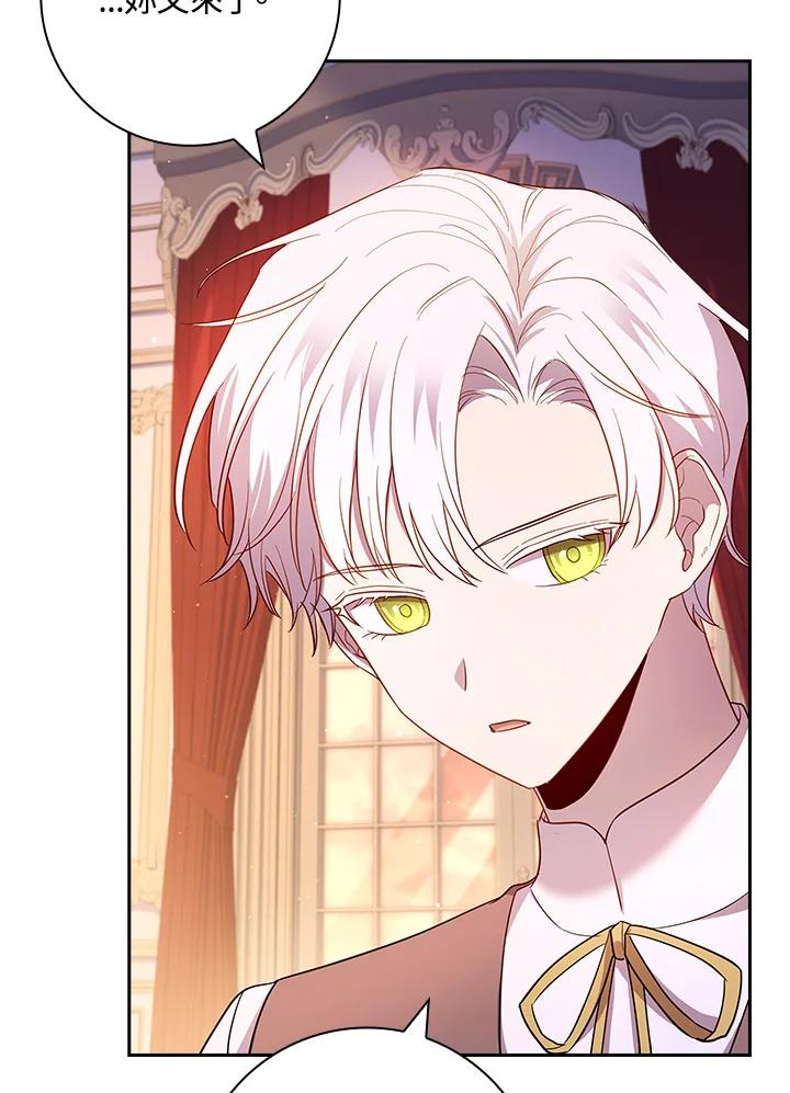 男主角喜欢的都可以 第48话 第104页