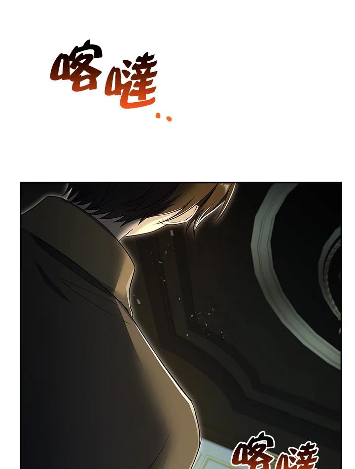 男主角喜欢的都可以 第48话 第74页