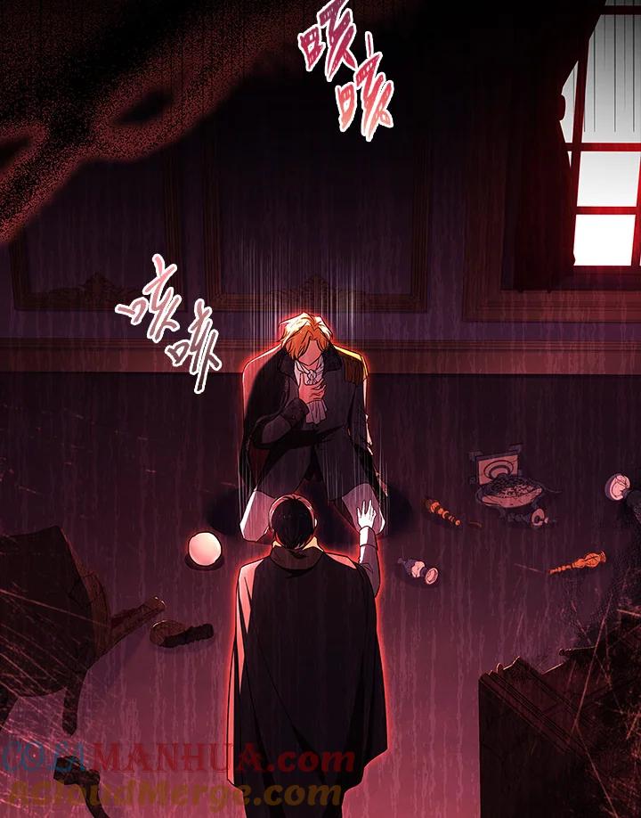 男主角喜欢的都可以 第48话 第53页