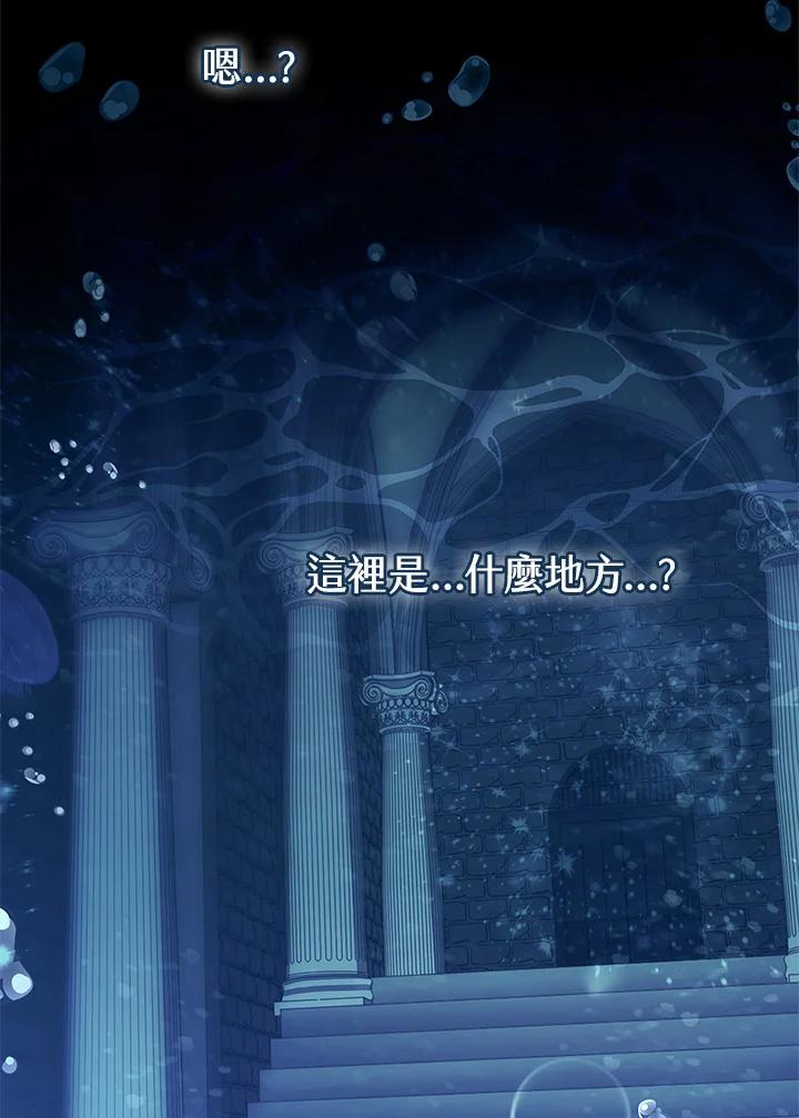 男主角喜欢的都可以 第48话 第91页