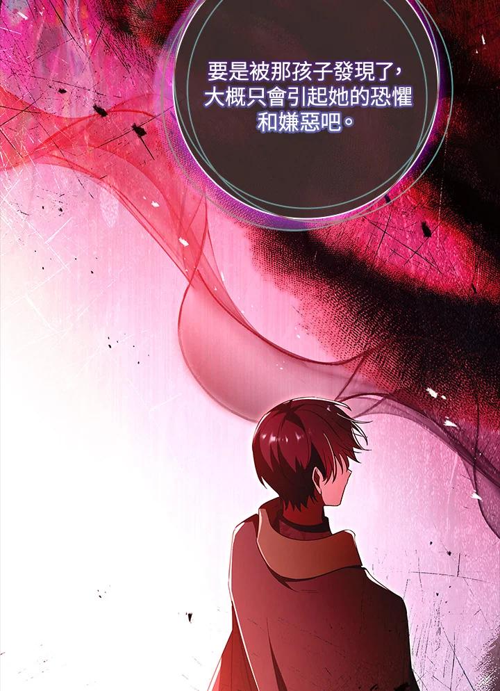 男主角喜欢的都可以 第48话 第64页