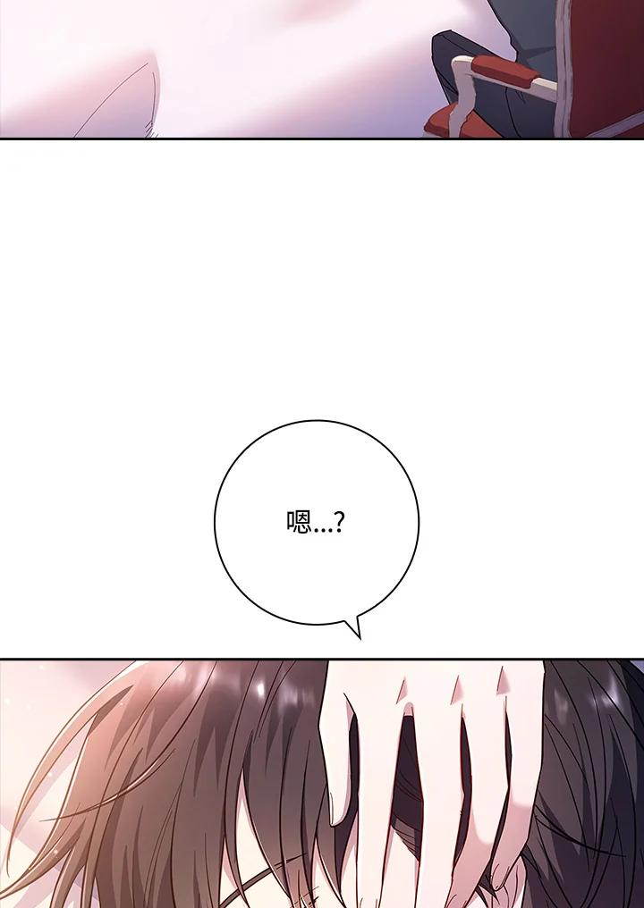 男主角喜欢的都可以 第48话 第114页