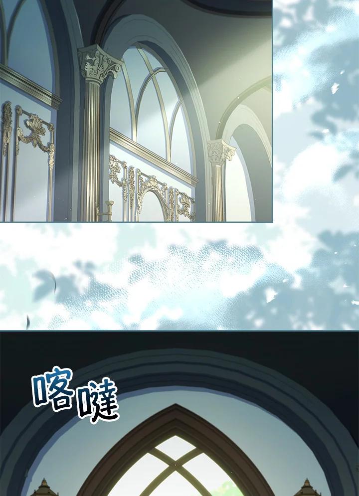 男主角喜欢的都可以 第48话 第80页