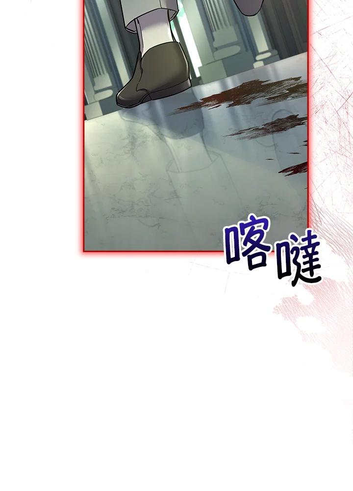 男主角喜欢的都可以 第48话 第86页