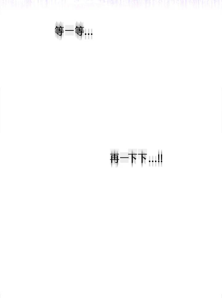 男主角喜欢的都可以 第48话 第99页