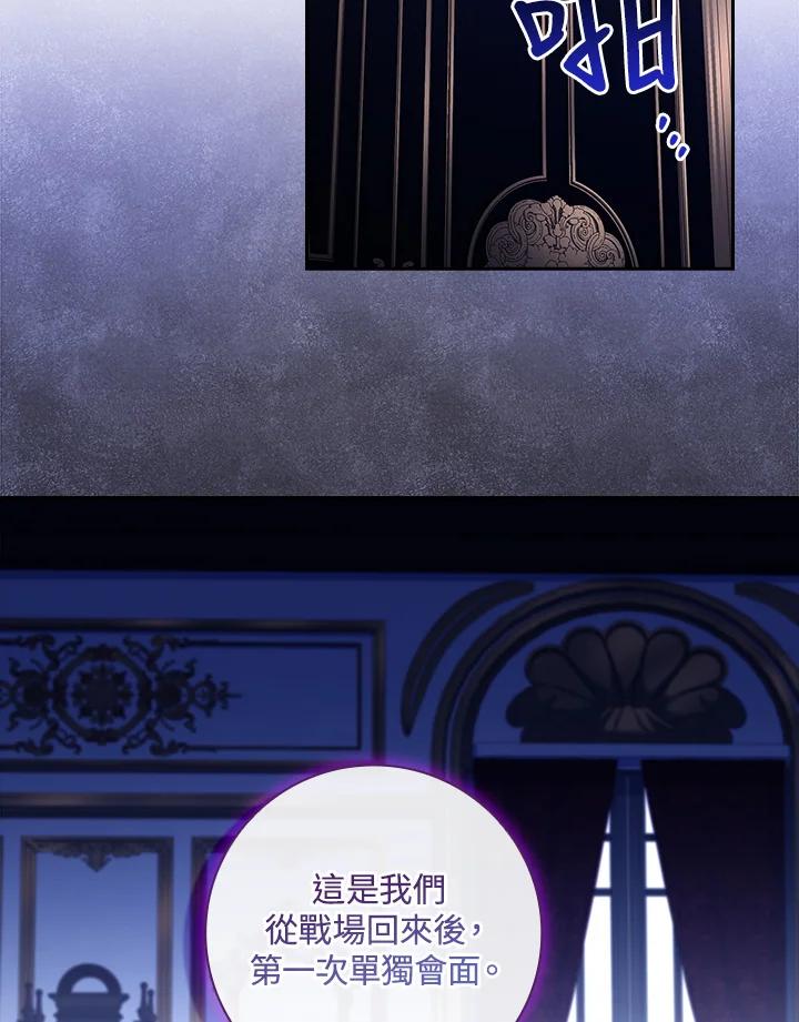 男主角喜欢的都可以 第48话 第20页