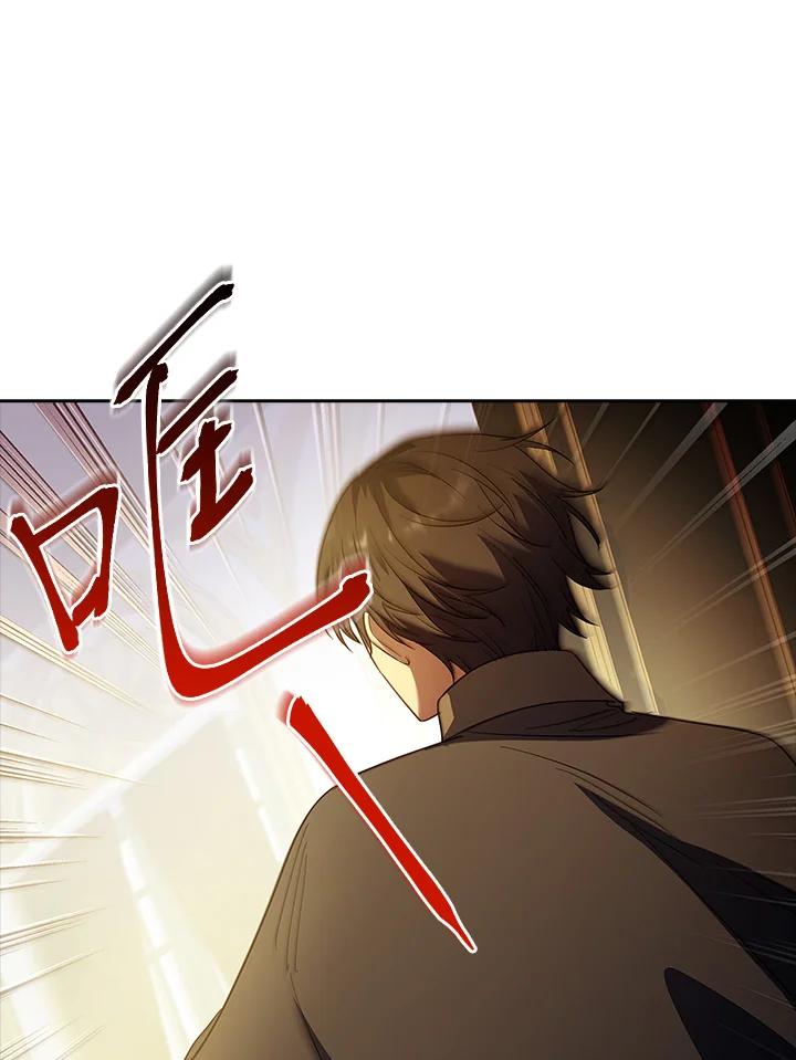 男主角喜欢的都可以 第48话 第11页