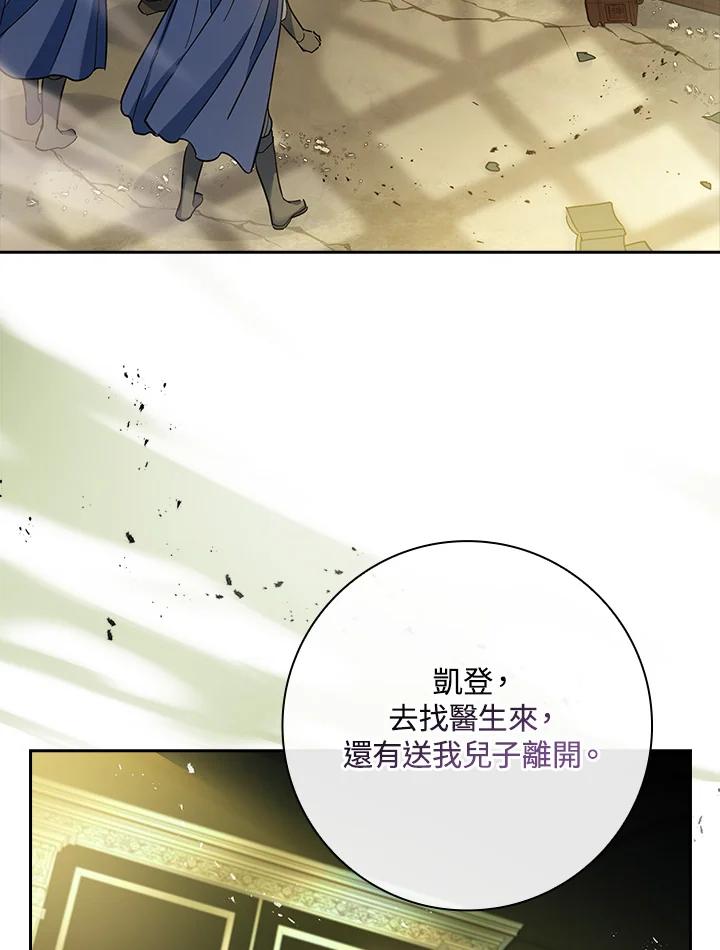 男主角喜欢的都可以 第48话 第72页
