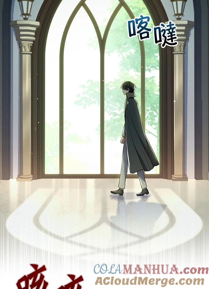 男主角喜欢的都可以 第48话 第81页