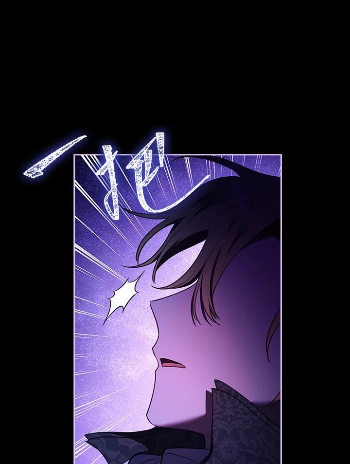 男主角喜欢的都可以 第48话 第42页