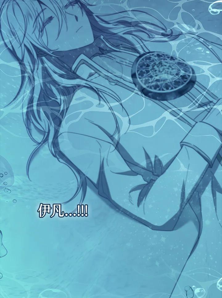 男主角喜欢的都可以 第48话 第94页