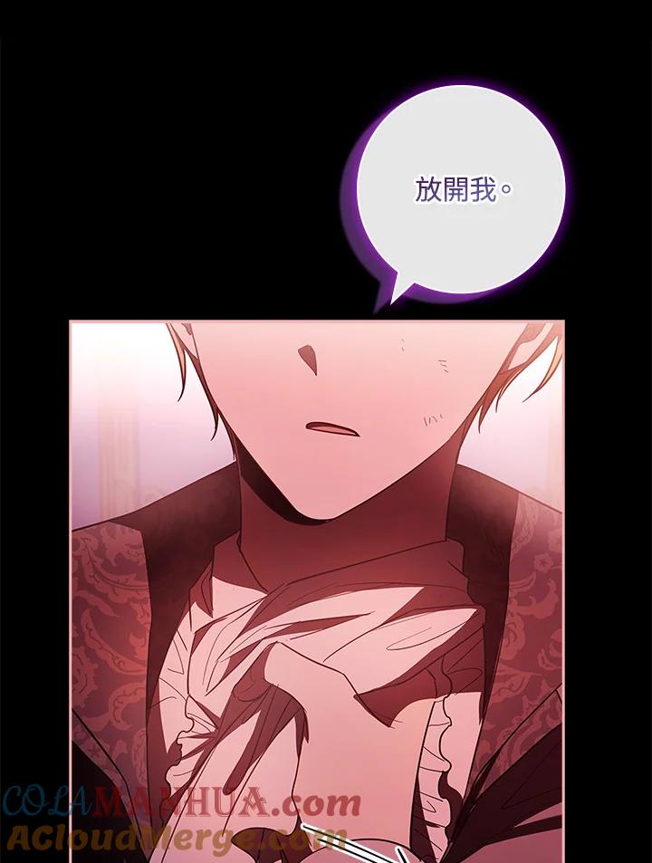 男主角喜欢的都可以 第48话 第49页