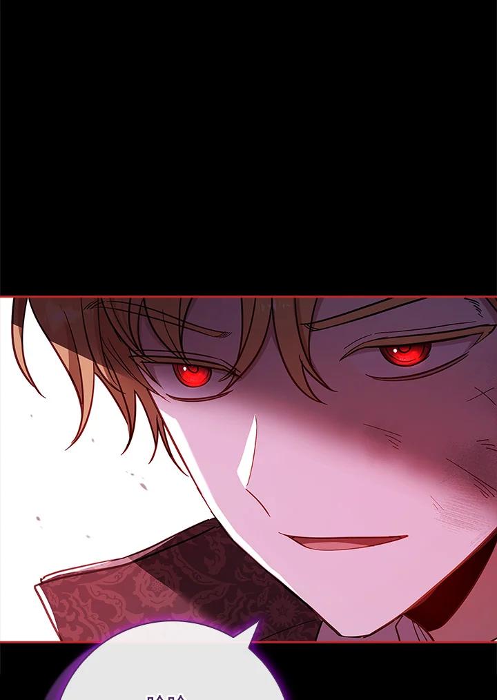 男主角喜欢的都可以 第48话 第35页