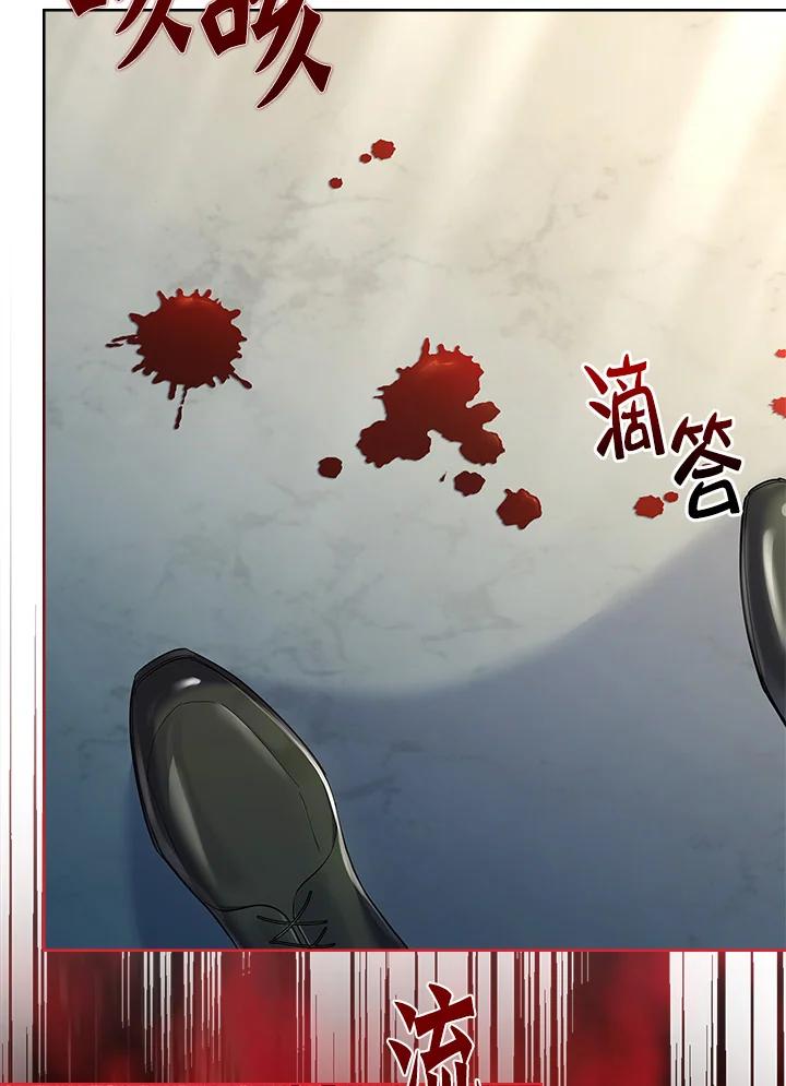 男主角喜欢的都可以 第48话 第82页
