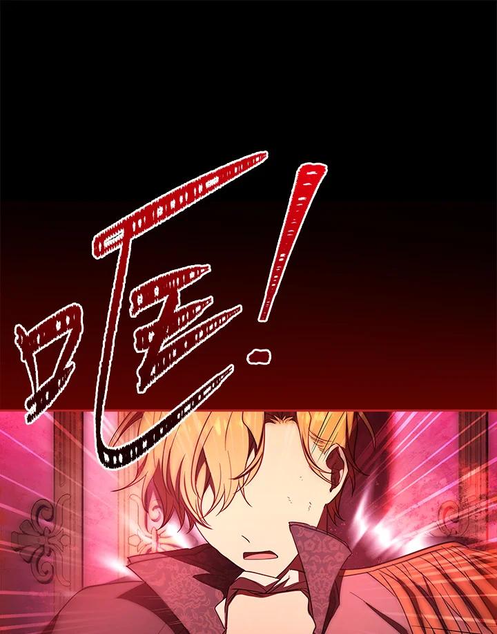 男主角喜欢的都可以 第48话 第51页