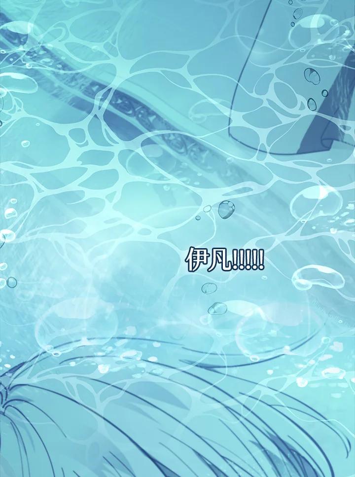 男主角喜欢的都可以 第48话 第95页