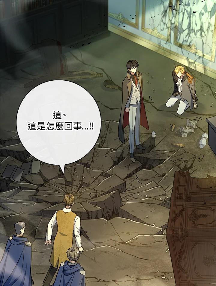 男主角喜欢的都可以 第48话 第71页