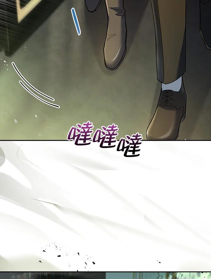 男主角喜欢的都可以 第48话 第70页