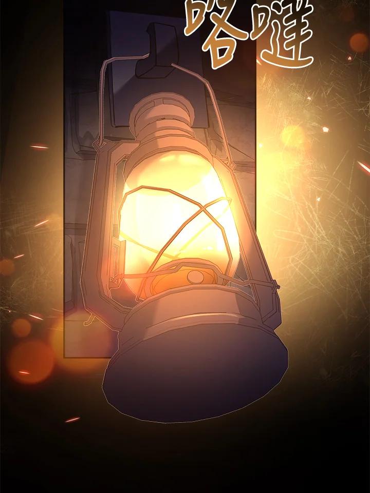 男主角喜欢的都可以 第4话 第104页