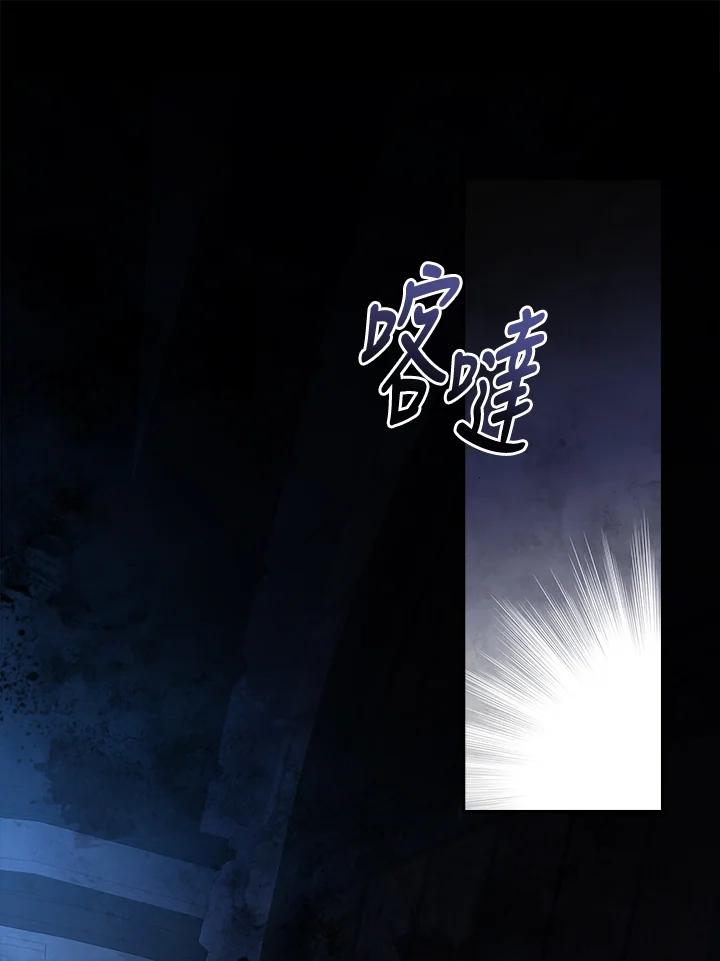 男主角喜欢的都可以 第4话 第95页