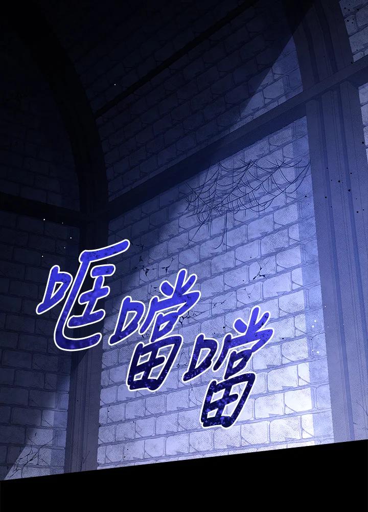 男主角喜欢的都可以 第4话 第123页