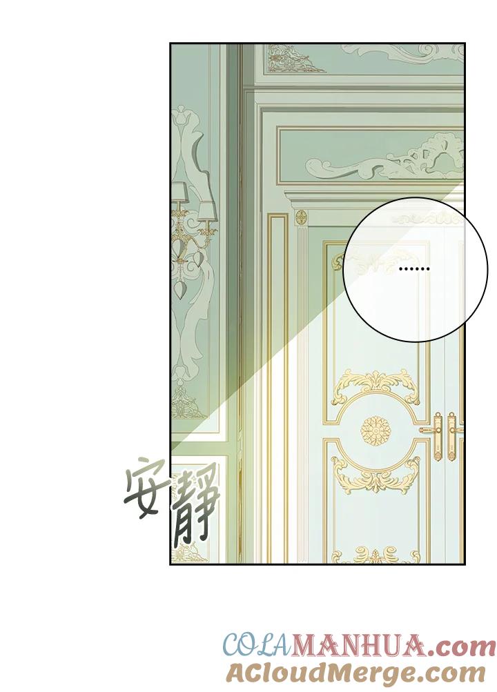 男主角喜欢的都可以 第4话 第53页