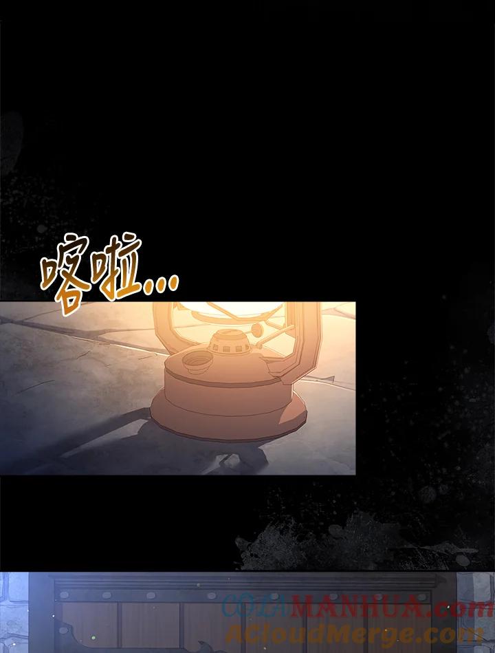 男主角喜欢的都可以 第4话 第93页