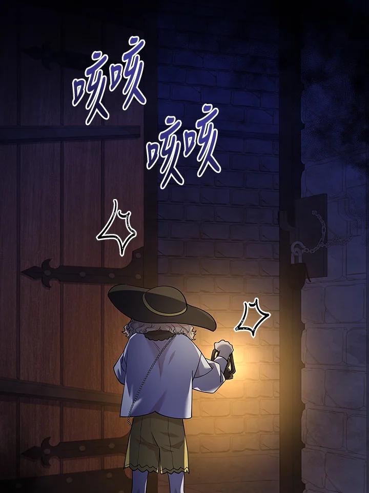 男主角喜欢的都可以 第4话 第102页