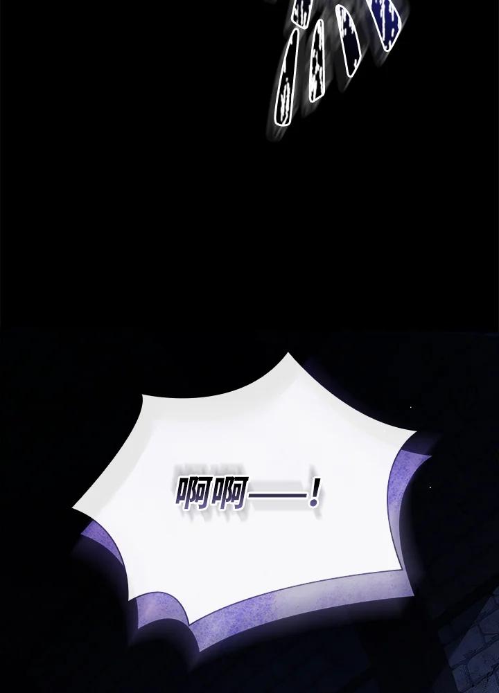 男主角喜欢的都可以 第4话 第122页