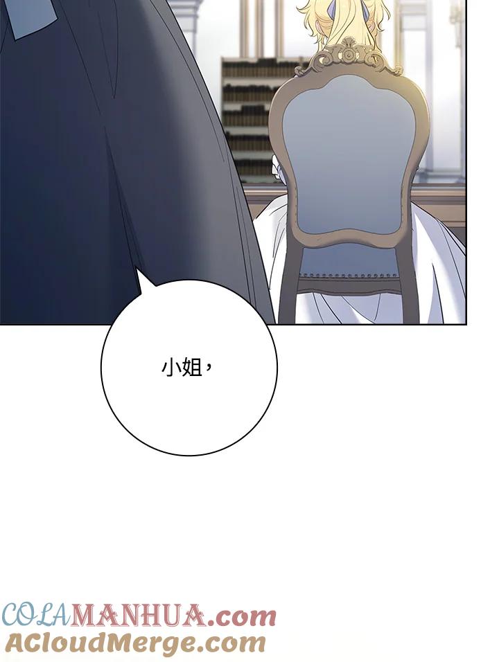 男主角喜欢的都可以 第49话 第49页