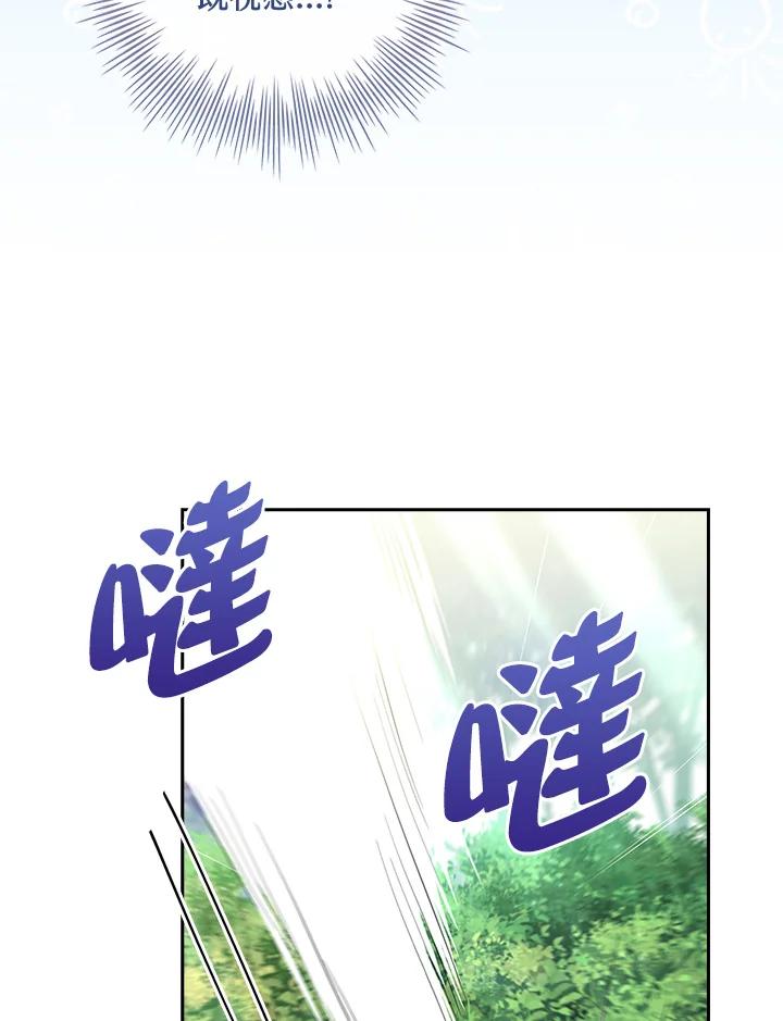 男主角喜欢的都可以 第49话 第124页