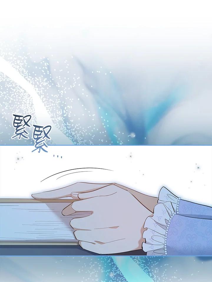 男主角喜欢的都可以 第49话 第47页